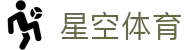 星空xk·(中国)体育官方网站